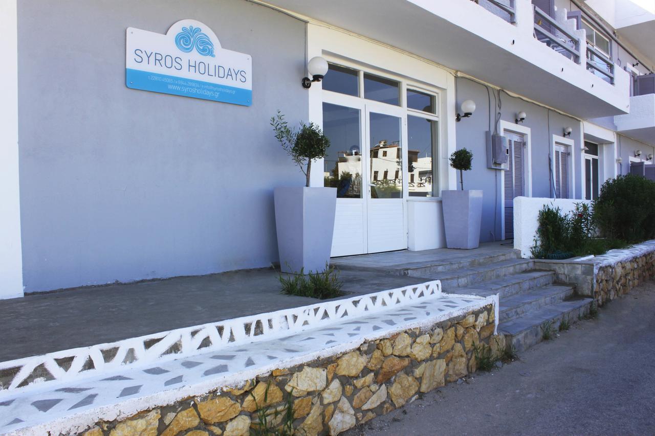 Syros Holidays Vari (Syros)